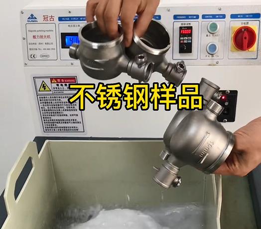 荔湾不锈钢水表外壳样品